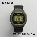 【10年保証】【日本未発売】CASIO STANDARD カシオ スタンダード W-218HB-3A 腕時計 時計 ブランド メンズ レディース キッズ 子供 男の子 女の子 チープカシオ チプカシ デジタル 日付 カレンダー カーキ ブラック 黒 ナイロンベルト 海外モデル ギフト プレゼント