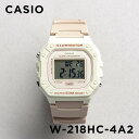 【10年保証】【日本未発売】CASIO STANDARD カシオ スタンダード W-218HC-4A2 腕時計 時計 ブランド メンズ キッズ 子供 男の子 チ...