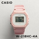 【10年保証】【日本未発売】CASIO STANDARD カシオ スタンダード W-218HC-4A 腕時計 時計 ブランド メンズ キッズ 子供 男の子 チー...