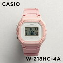 【10年保証】【日本未発売】CASIO STANDARD カシオ スタンダード W-218HC-4A 腕時計 時計 ブランド メンズ レディース キッズ 子供 男の子 女の子 チープカシオ チプカシ デジタル 日付 カレンダー ピンク ホワイト 白 くすみカラー 海外モデル ギフト プレゼント