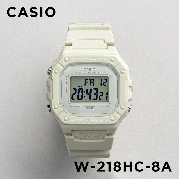 【10年保証】【日本未発売】CASIO STANDARD カシオ スタンダード W-218HC-8A 腕時計 時計 ブランド メンズ レディース キッズ 子供 男の子 女の子 チープカシオ チプカシ デジタル 日付 カレンダー ベージュ ホワイト 白 くすみカラー 海外モデル ギフト プレゼント