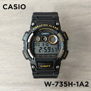 【10年保証】【日本未発売】CASIO STANDARD カシオ スタンダード W-735H-1A2 腕時計 時計 ブランド メンズ キッズ 子供 男の子 チー...