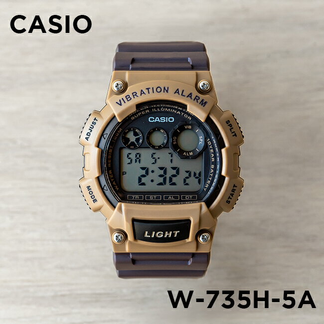【10年保証】【日本未発売】CASIO カシオ スタンダード W-735H-5A 腕時計 メンズ レディース キッズ 子供 男の子 女の子 チープカシオ チプカシ デジタル 日付 防水ベージュ ブラウン 茶 海外モデル