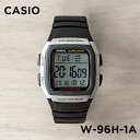 【10年保証】CASIO STANDARD カシオ スタンダード W-96H-1A 腕時計 時計 ブランド メンズ レディース キッズ 子供 男の子 女の子 チープカシオ チプカシ デジタル 日付 カレンダー シルバー ブラック 黒 ギフト プレゼント