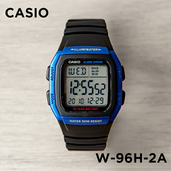 【10年保証】【日本未発売】CASIO カシオ スタンダード W-96H-2A 腕時計 メンズ レディース キッズ 子供 男の子 女の子 チープカシオ チプカシ デジタル 日付 ブラック 黒 ブルー 青 海外モデル