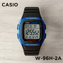 【10年保証】【日本未発売】CASIO STANDARD カシオ スタンダード W-96H-2A 腕時計 時計 ブランド メンズ レディース キッズ 子供 男の子 女の子 チープカシオ チプカシ デジタル 日付 カレンダー ブラック 黒 ブルー 青 海外モデル ギフト プレゼント