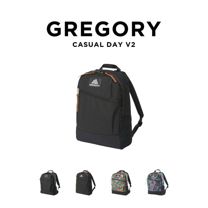 グレゴリー リュック メンズ GREGORY CASUAL DAY V2 グレゴリー カジュアルデイ バッグ リュック リュックサック バックパック 21L A4 ブランド 通学 通勤 メンズ レディース ブラック 黒 ブルー 青 グリーン 緑 花柄 ナイロン ギフト プレゼント