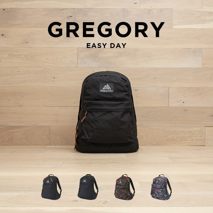 GREGORY EASY DAY グレゴリー イージーデイ バッグ リュック リュックサック バックパック 20L A4 ブランド 通学 通勤 メンズ レディース ブラック 黒 グリーン 緑 イエロー 黄色 花柄 ナイロン ギフト プレゼント