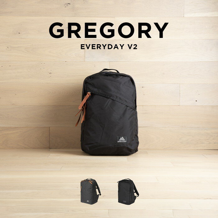 グレゴリー リュック メンズ GREGORY EVERYDAY V2 グレゴリー エブリデイ V2 バッグ リュック リュックサック バックパック 21L ブランド 通学 通勤 ボックス型 メンズ レディース ブラック 黒 オールブラック ナイロン 送料無料