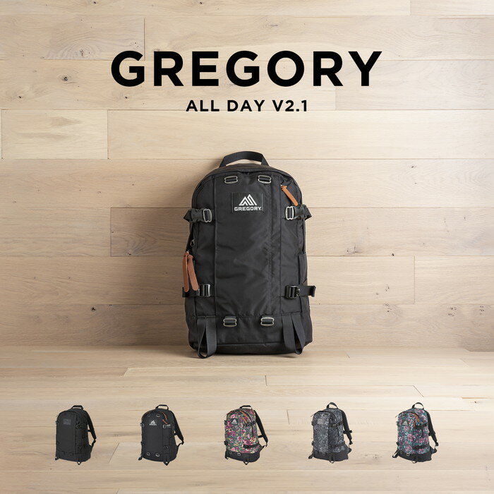 GREGORY ALL DAY V2.1 グレゴリー オール