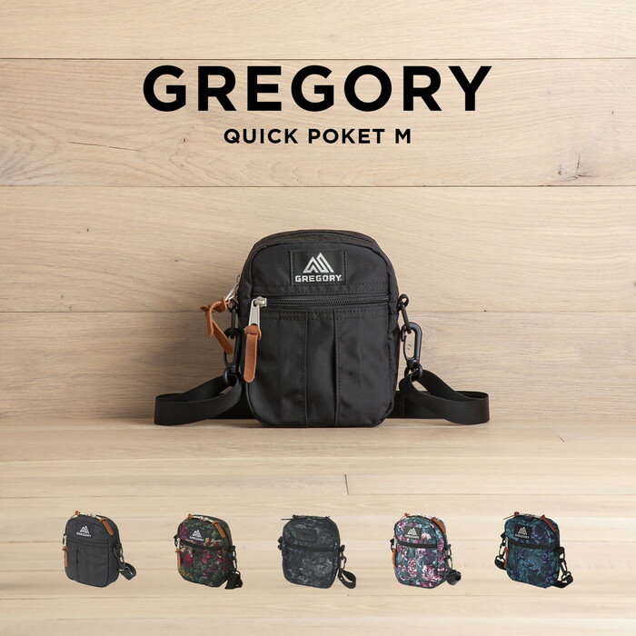 GREGORY QUICK POCKET M グレゴリー クイックポケット M バッグ ショルダーバッグ ブランド メンズ レディース ブラック 黒 グリーン 緑 花柄 ナイロン ギフト プレゼント