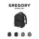 GREGORY SCHOOL DAY グレゴリー スクールデイ バッグ リュック リュックサック バックパック 16L 35cm A4 ブランド 通学 通勤 メンズ レディース ブラック 黒 オールブラック ナイロン 送料無料