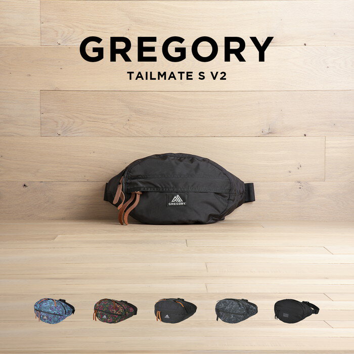 GREGORY TAILMATE S V2 グレゴリー テール