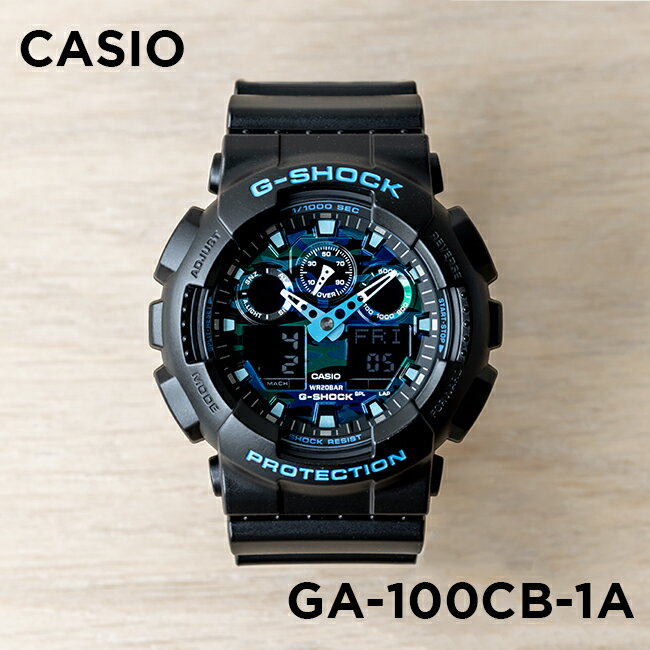 【10年保証】CASIO G-SHOCK カシオ Gショック GA-100CB-1A 腕時計 時計 ブランド メンズ キッズ 子供 男の子 アナデジ 日付 カレンダー 防水 ブラック 黒 ブルー 青 カモフラージュ 迷彩 ギフ…