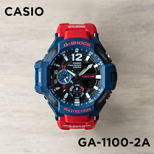 【10年保証】CASIO G-SHOCK カシオ Gショック スカイコックピット GA-1100-2A 腕時計 時計 ブランド メンズ キッズ 子供 男の子 アナデジ 日付 カレンダー 防水 ネイビー レッド 赤 ギフト プレゼント