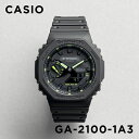 カシオ Gショック 腕時計 男の子 【10年保証】CASIO G-SHOCK カシオ Gショック GA-2100-1A3 腕時計 時計 ブランド メンズ キッズ 子供 男の子 アナデジ 日付 カレンダー 防水 ブラック 黒 グリーン 黄緑 カシオーク ギフト プレゼント