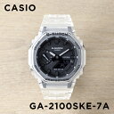 【10年保証】CASIO G-SHOCK カシオ Gショック GA-2100SKE-7A 腕時計 時計 ブランド メンズ キッズ 子供 男の子 アナデジ 日付 ...