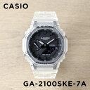 楽天つきのとけいてん【10年保証】CASIO G-SHOCK カシオ Gショック GA-2100SKE-7A 腕時計 時計 ブランド メンズ キッズ 子供 男の子 アナデジ 日付 カレンダー 防水 ホワイト 白 ブラック 黒 スケルトン クリア カシオーク ギフト プレゼント