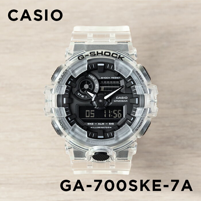 【10年保証】CASIO G-SHOCK カシオ Gショック GA-700SKE-7A 腕時計 時計 ブランド メンズ キッズ 子供 男の子 アナデジ 日付 カレンダー 防水 ブラック 黒 ホワイト 白 スケルトン クリア ギフト プレゼント