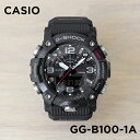 【10年保証】CASIO G-SHOCK カシオ Gショック マッドマスター GG-B100-1A 腕時計 時計 ブランド メンズ キッズ 子供 男の子 高度 ...