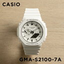 【10年保証】CASIO G-SHOCK カシオ Gショック GMA-S2100-7A 腕時計 時計 ブランド メンズ レディース キッズ 子供 男の子 女の子 アナデジ 日付 カレンダー 防水 ホワイト 白 カシオーク ギフト プレゼント