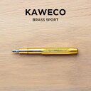 KAWECO カヴェコ ブラススポーツ 万年筆 極細 細 EF F 筆記用具 文房具 ブランド ゴールド 金 ギフト プレゼント