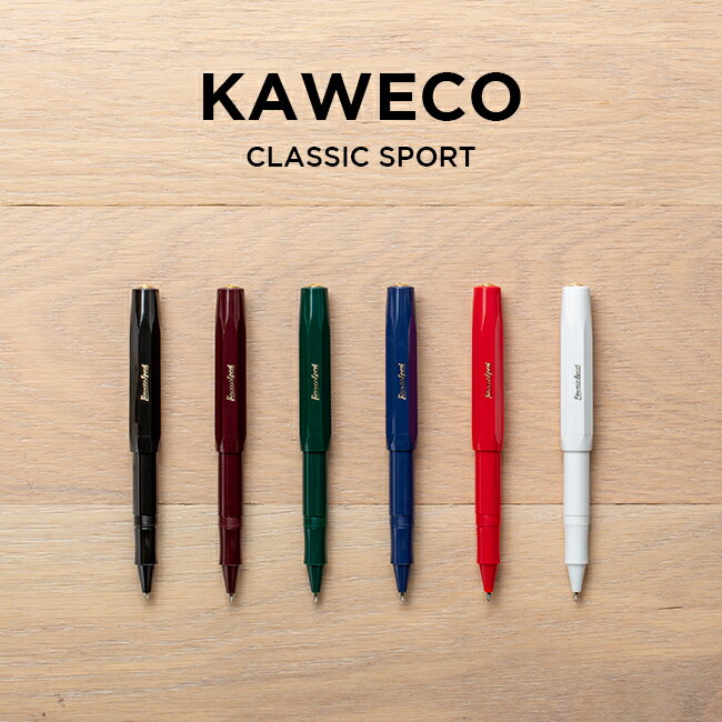 KAWECO CLASSIC SPORT GEL ROLLER カヴェコ クラシックスポーツ ジェルローラー 筆記用具 文房具 ブランド 水性 ボールペン ローラーボール ブラック 黒 ブラウン 茶 グリーン 緑 ネイビー レ…