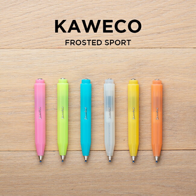 KAWECO FROSTED SPORT BALLPEN カヴェコ フロステッドスポーツ ボールペン 筆記用具 文房具 ブランド 油性 ホワイト 白 イエロー 黄色 オレンジ ピンク ブルー 水色 イエローグリーン 黄緑 ス…