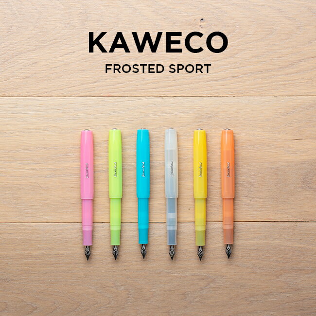 KAWECO SKYLINE SPORT FOUNTAIN PEN カヴェコ スカイラインスポーツ 万年筆 極細 細 EF F 筆記用具 文房具 ブランド 北欧 ギフト プレゼント