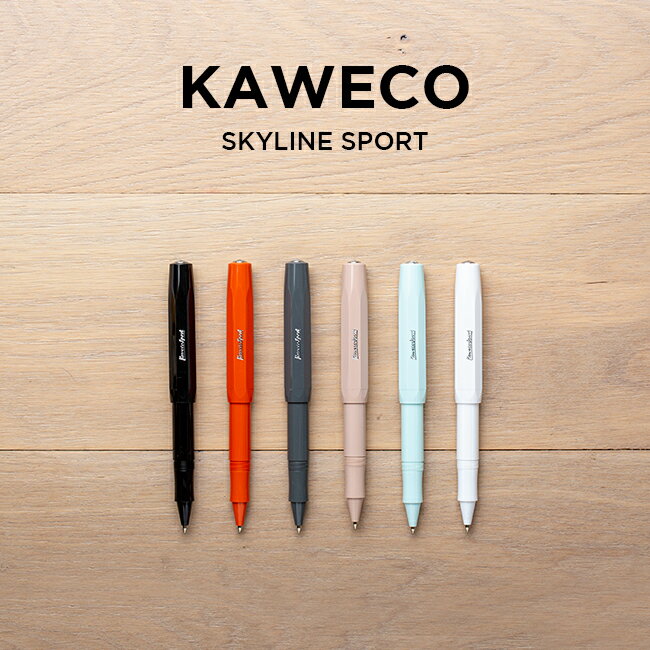 楽天つきのとけいてんKAWECO SKYLINE SPORT GEL ROLLER カヴェコ スカイラインスポーツ ジェルローラー ローラーボール 筆記用具 文房具 ブランド 水性 ボールペン ブラック 黒 ホワイト 白 グリーン 緑 グレー ベージュ オレンジ ギフト プレゼント