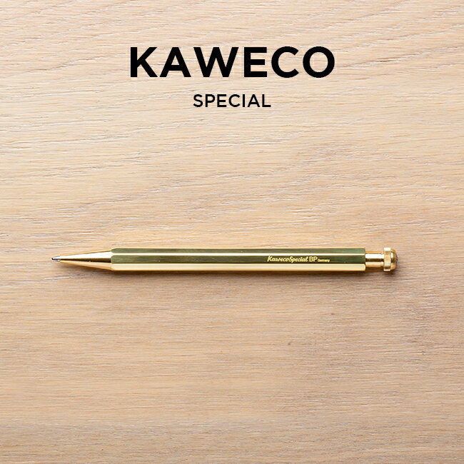 カヴェコ 【10%OFF】KAWECO SPECIAL BALLPEN BRAS カヴェコ スペシャル ボールペン ブラス 筆記用具 文房具 ブランド 油性 ゴールド 金 ギフト プレゼント