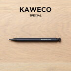 KAWECO カヴェコ スペシャル ペンシル 0.5MM 筆記用具 文房具 ブランド シャープペンシル シャーペン ブラック 黒 ギフト プレゼント