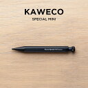 KAWECO SPECIAL