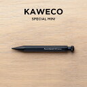 KAWECO カヴェコ スペシャル ミニ ペンシル 0.5MM 筆記用具 文房具 ブランド シャープペンシル シャーペン ブラック 黒 ギフト プレゼント