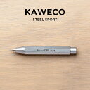 KAWECO STEEL SPORT MECHANICAL PENCIL 0.7MM カヴェコ スチールスポーツ ペンシル 筆記用具 文房具 ブランド シャープ...