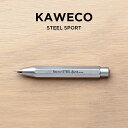 楽天つきのとけいてんKAWECO カヴェコ スチールスポーツ ペンシル 0.7MM 筆記用具 文房具 ブランド シャープペンシル シャーペン シルバー ギフト プレゼント