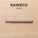 カヴェコ KAWECO カヴェコ スプラ 万年筆 極細 EF 4250278616557 筆記用具 文房具 ブランド シルバー KAWECO-SPFM-SS ギフト プレゼント