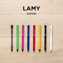 LAMY SAFARI ラミー サファリ ペンシル 0.5MM 筆記用具 文房具
