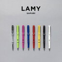 LAMY SAFARI ラミー サファリ 万年筆 極