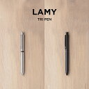 LAMY ボールペン LAMY TRI PEN ラミー トライペン ST ペンシル 0.5MM & 油性 ボールペン 筆記用具 文房具 ブランド シャープペンシル シャーペン 多機能ペン 複合ペン 2色ボールペン ブラック 黒 シルバー ギフト プレゼント