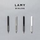 LAMY DIALOG 3 ラミー ダイアログ 3 万年筆 極細 細字 EF F 筆記用具 文房具 ブランド ブラック 黒 ホワイト 白 シルバー ギフト プレゼント