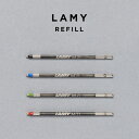 LAMY BALLPOINT PEN REFILL ラミー ボールペン リフィル M21 筆記用具 文房具 ブランド 油性 多機能ペン 交換 詰め替え 替え芯 ...
