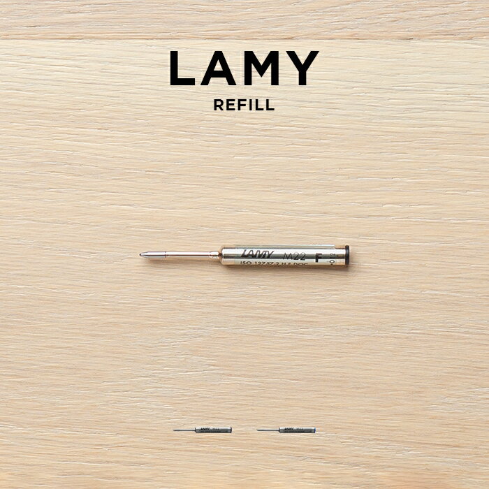 LAMY M22 REFILL ラミー ピ