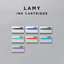 LAMY INK CARTLIDGE ラミー インクカート