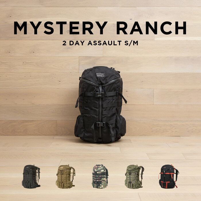 ミステリーランチ リュック メンズ MYSTERY RANCH 2 DAY ASSAULT S/M ミステリーランチ 2デイアサルト バッグ リュック リュックサック バックパック 大容量 27L A4 ブランド 通学 通勤 メンズ レディース ブラック 黒 グレー ベージュ カーキ ブルー 青 ナイロン 迷彩 ギフト プレゼント