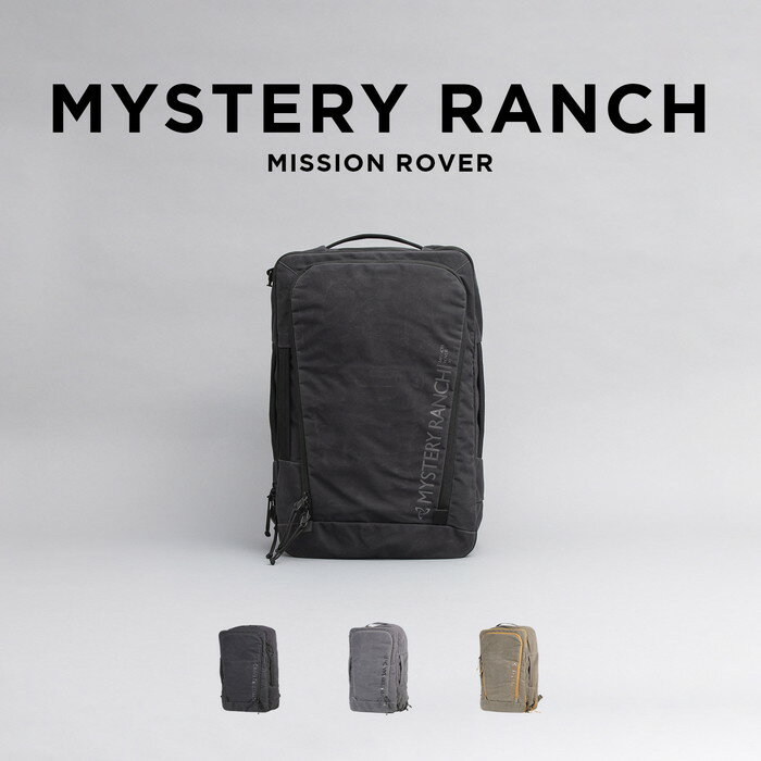 【10%OFF】MYSTERY RANCH MISSION ROVER 30L 45L ミステリーランチ ミッションローバーバッグ リュック リュックサック バックパック スーツケース ショルダーバッグ 大容量 A4 ブランド 通学 …