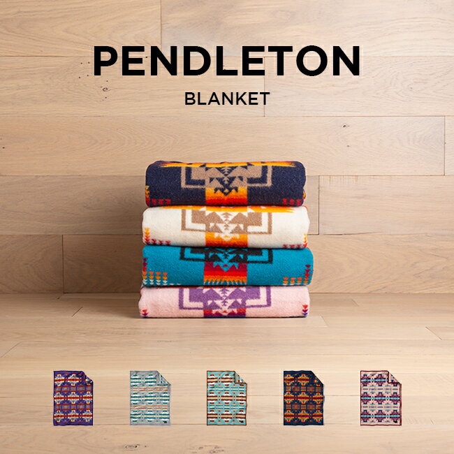 ペンドルトン ブランケット PENDLETON CHIEF JOSEPH CHILDREN’S BLANKET ペンドルトン チーフジョセフ ブランケット ZD632 ひざ掛け ベビーブランケット ブランド アウトドア キャンプ ネイティブ パープル 紫 ベージュ ブルー 青 ネイビー ピンク ウール 毛 コットン 綿 ギフト プレゼント