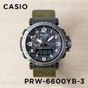 プロトレック 【クーポンで48,800円】4/29(月)00:00～4/30(火)01:59迄【10年保証】CASIO PROTREK カシオ プロトレック PRW-6600YB-3 腕時計 時計 ブランド メンズ アウトドア 登山 アナデジ 電波 ソーラー ソーラー電波 日付 防水 黒 カーキ ナイロン ギフト プレゼント