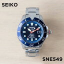 【10年保証】【日本未発売】SEIKO PROS