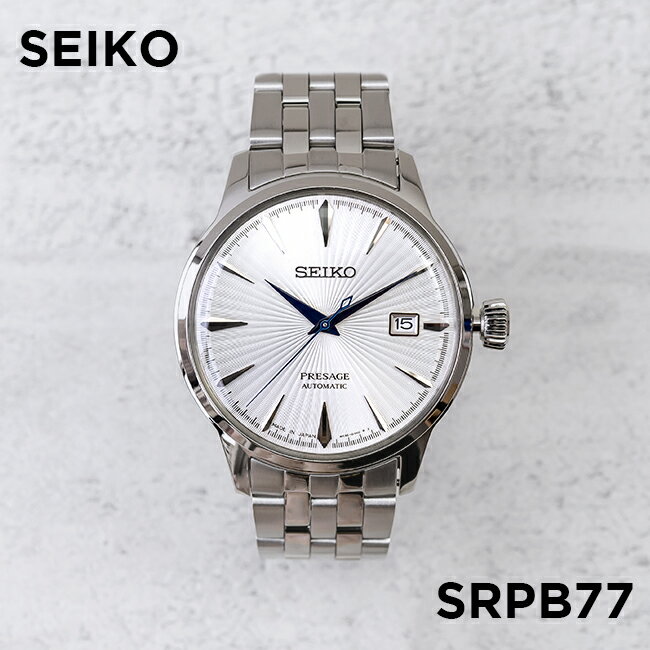 【10年保証】【日本未発売】SEIKO PRESAGE セイコー プレサージュ オートマチック SRPB77 腕時計 時計 ブランド メンズ 逆輸入 アナログ シルバー フルメタル 海外モデル ギフト プレゼント